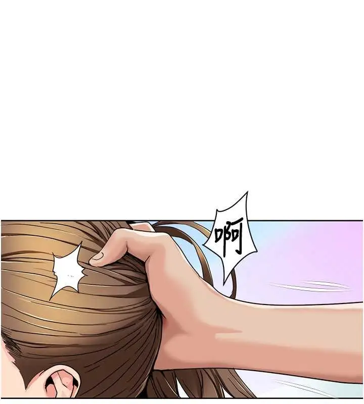 漫画《我的性福剧本》第37话第72张图