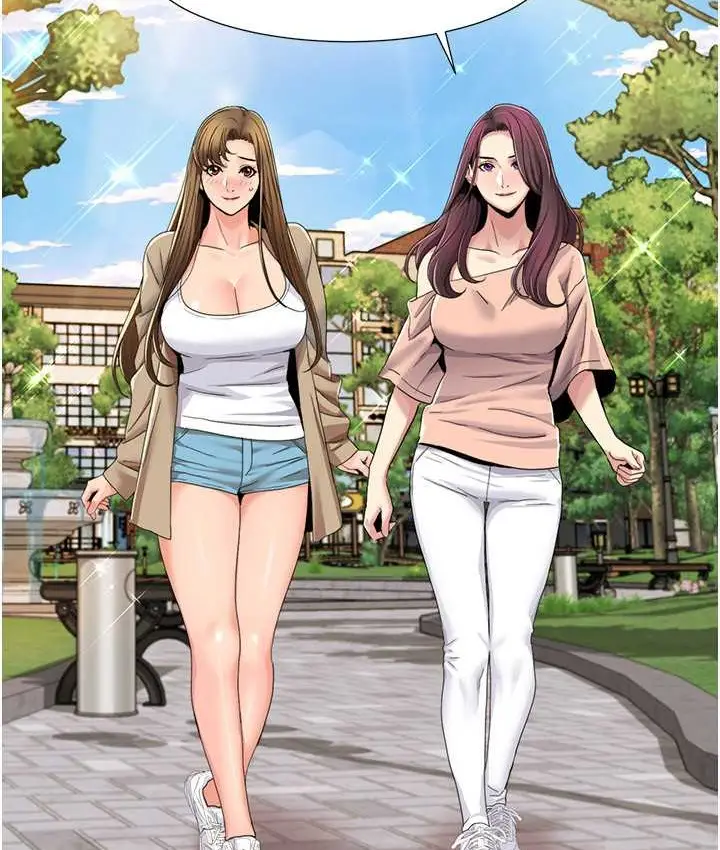 漫画《我的性福剧本》第39话第12张图
