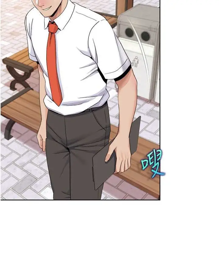 漫画《我的性福剧本》第39话第14张图