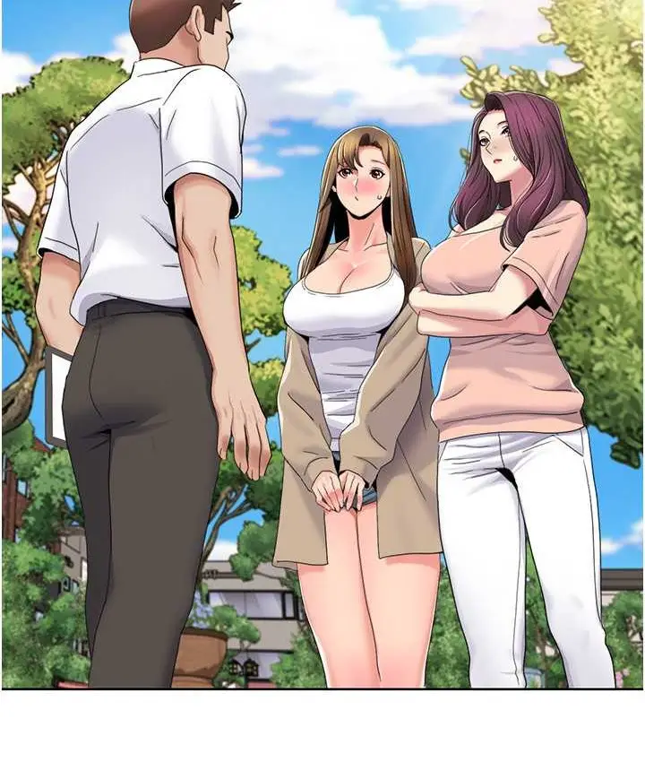 漫画《我的性福剧本》第39话第20张图