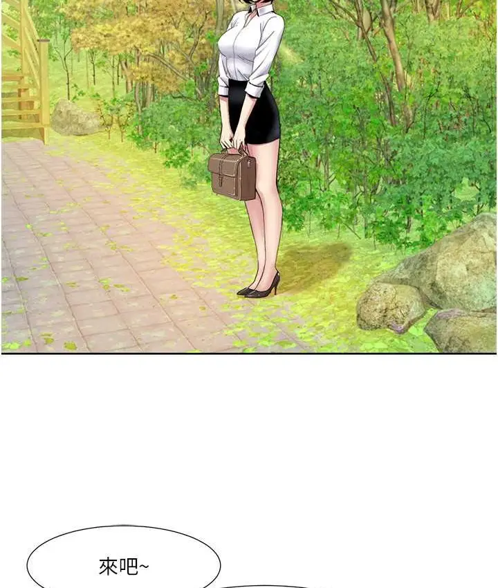 漫画《我的性福剧本》第39话第32张图