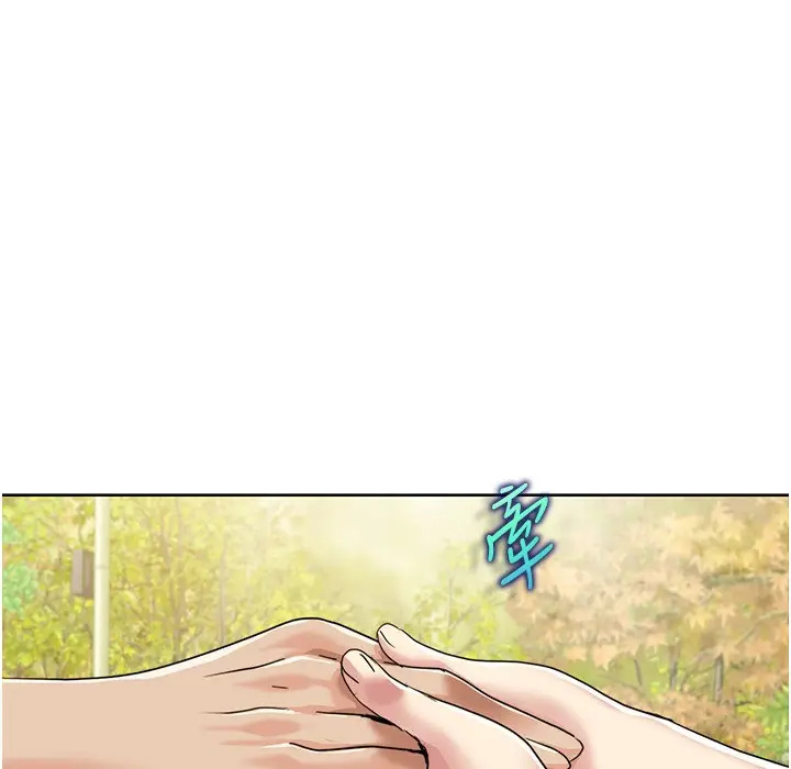 漫画《我的性福剧本》第40话第21张图