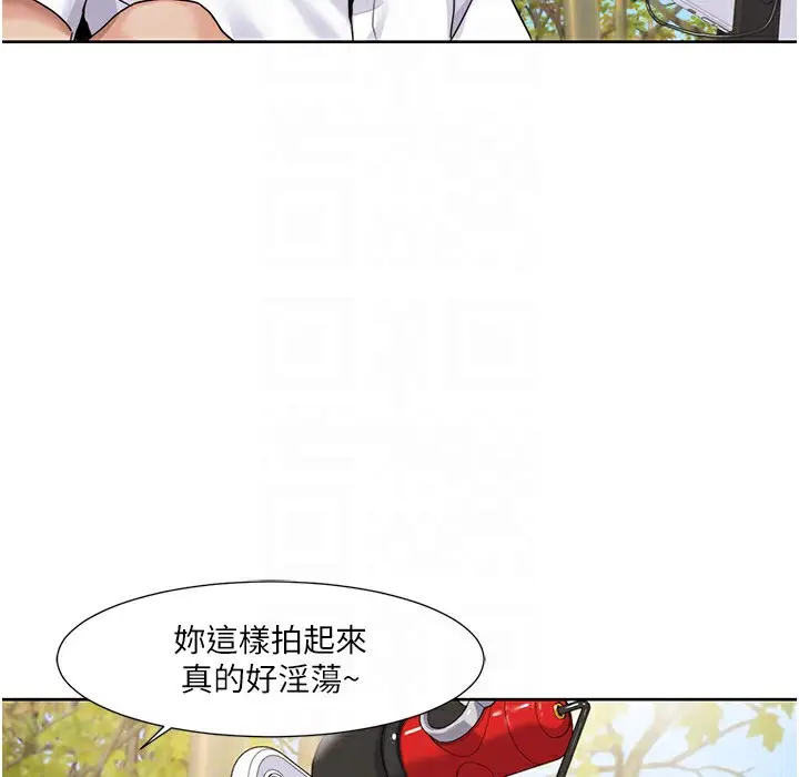 漫画《我的性福剧本》第40话第48张图