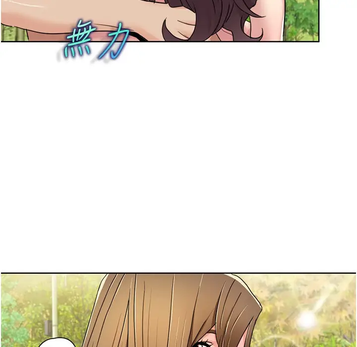 漫画《我的性福剧本》第40话第83张图