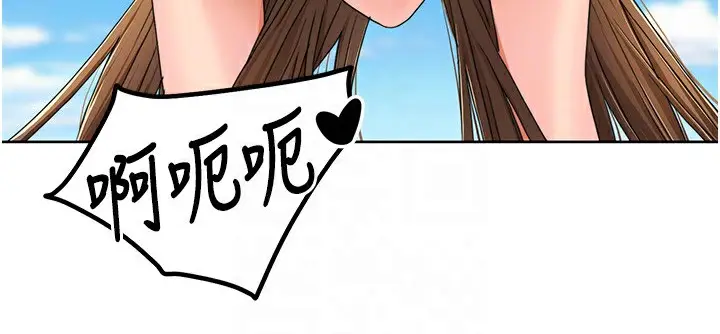 漫画《我的性福剧本》第41话第66张图