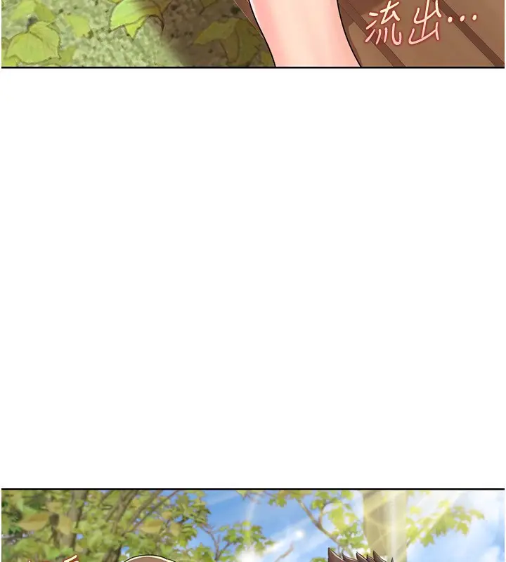 漫画《我的性福剧本》第42话第16张图