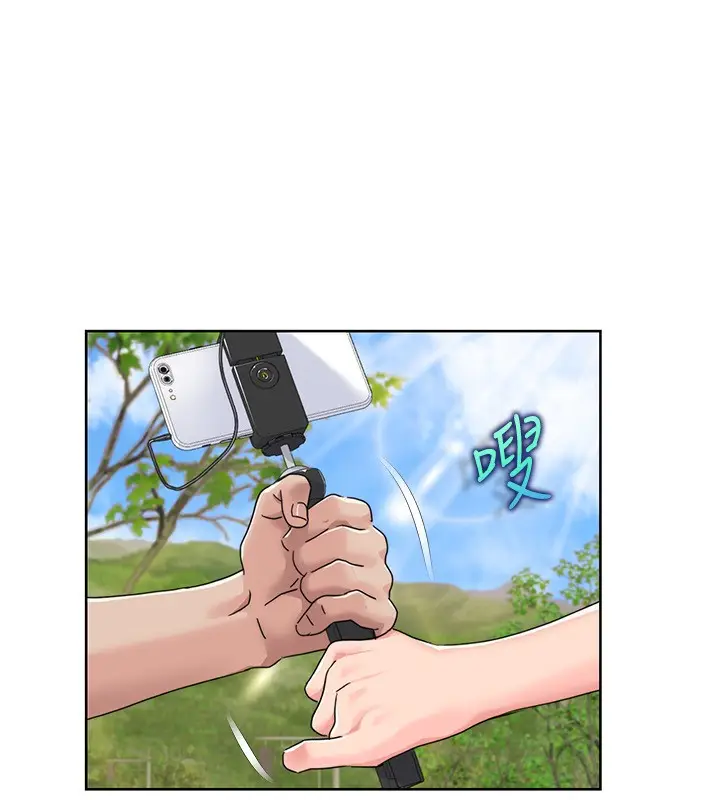 漫画《我的性福剧本》第42话第24张图