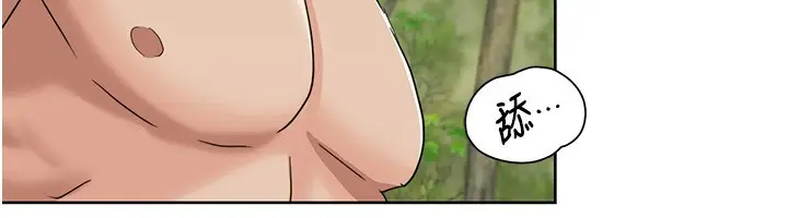 漫画《我的性福剧本》第42话第37张图