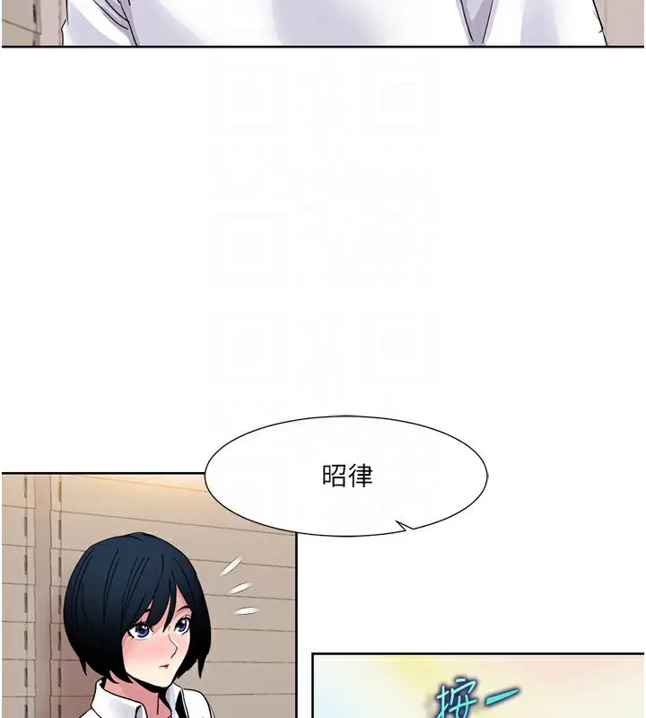 漫画《我的性福剧本》第42话第48张图