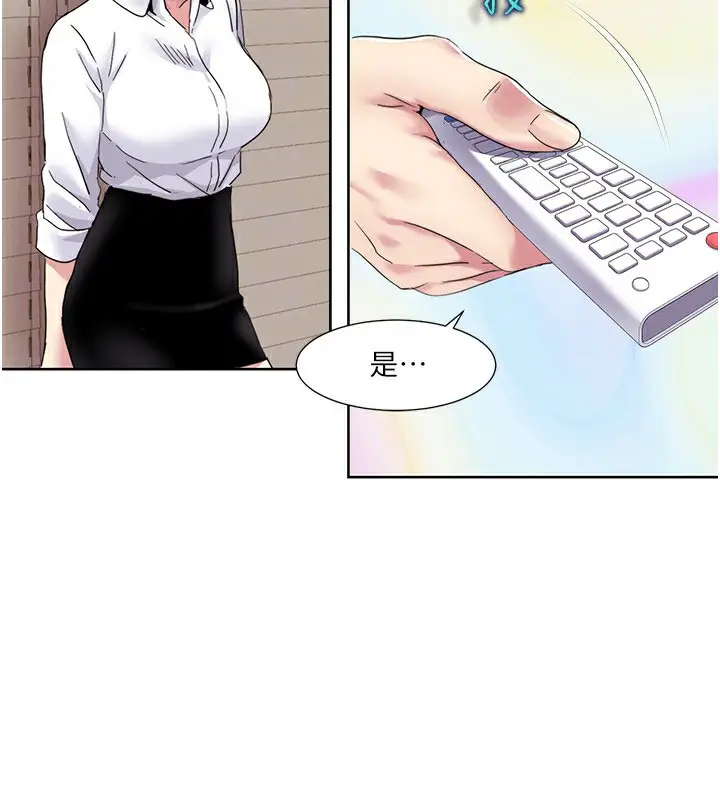 漫画《我的性福剧本》第42话第49张图
