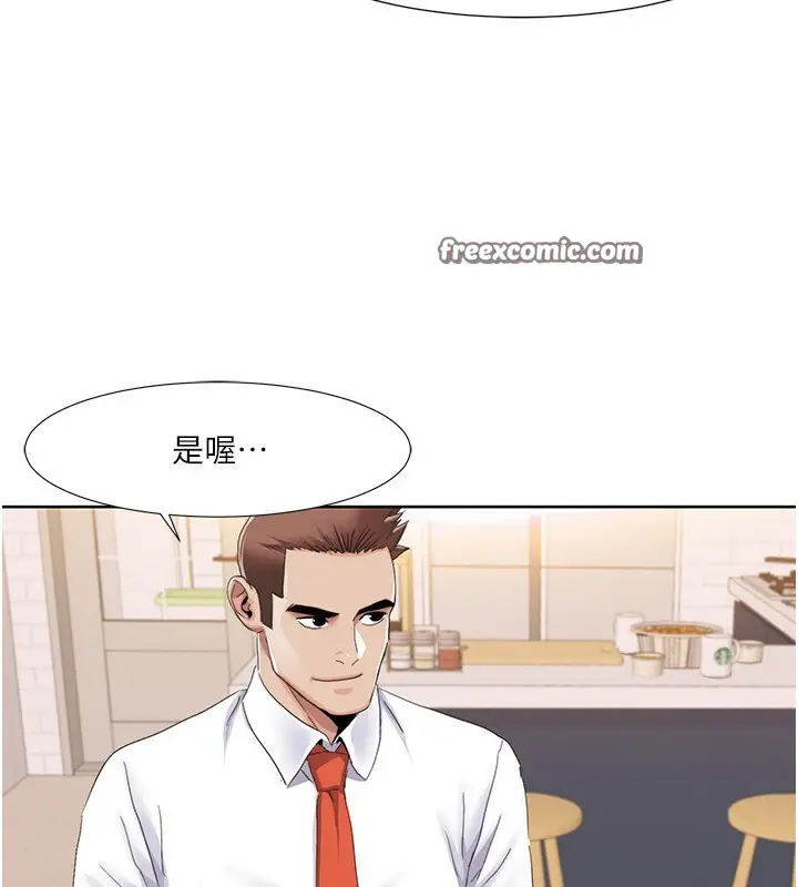 漫画《我的性福剧本》第42话第63张图