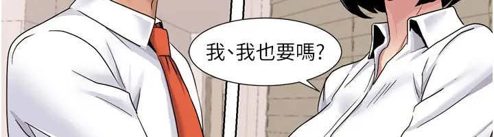 漫画《我的性福剧本》第42话第92张图
