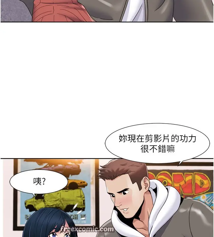 漫画《我的性福剧本》第43话第42张图