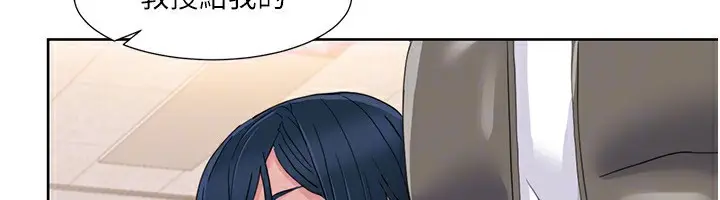 漫画《我的性福剧本》第43话第51张图