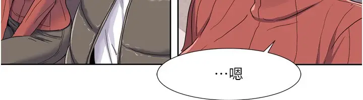 漫画《我的性福剧本》第43话第64张图