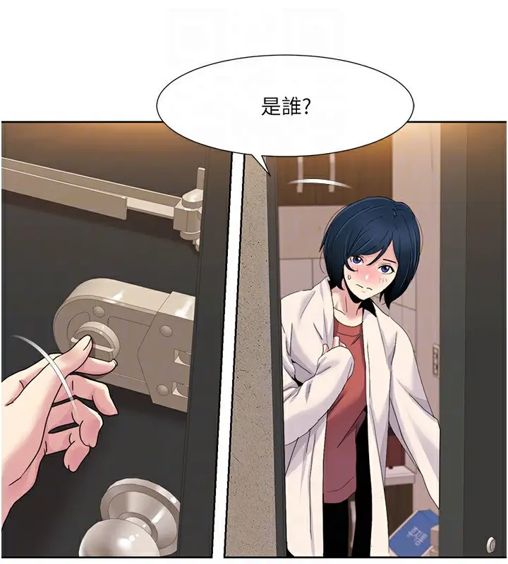 漫画《我的性福剧本》第43话第99张图