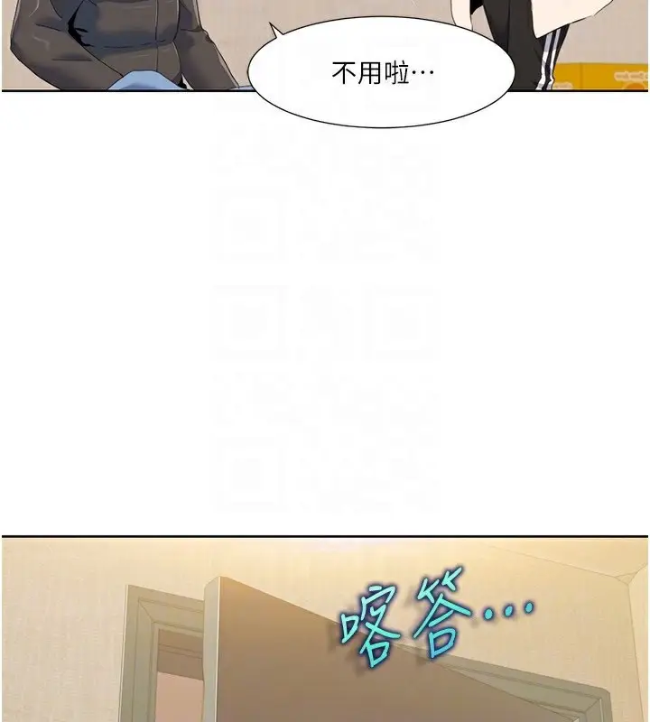 漫画《我的性福剧本》第44话第26张图