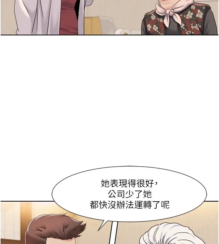 漫画《我的性福剧本》第44话第34张图