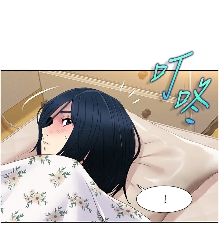 漫画《我的性福剧本》第44话第4张图