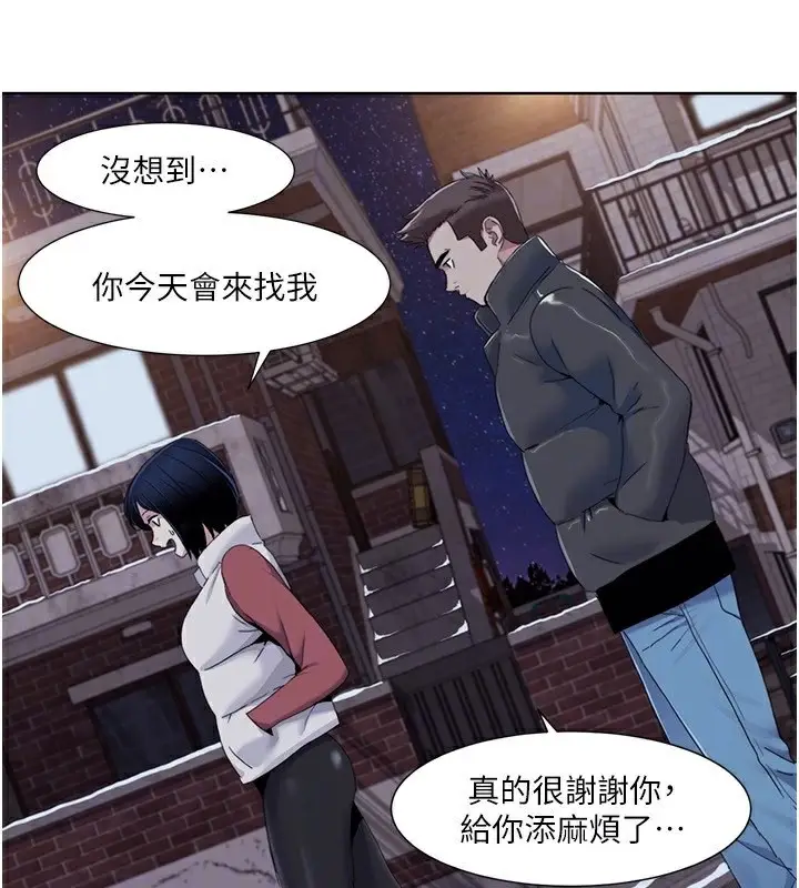 漫画《我的性福剧本》第44话第49张图