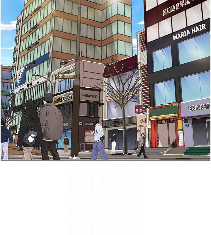 漫画《我的性福剧本》第44话第81张图