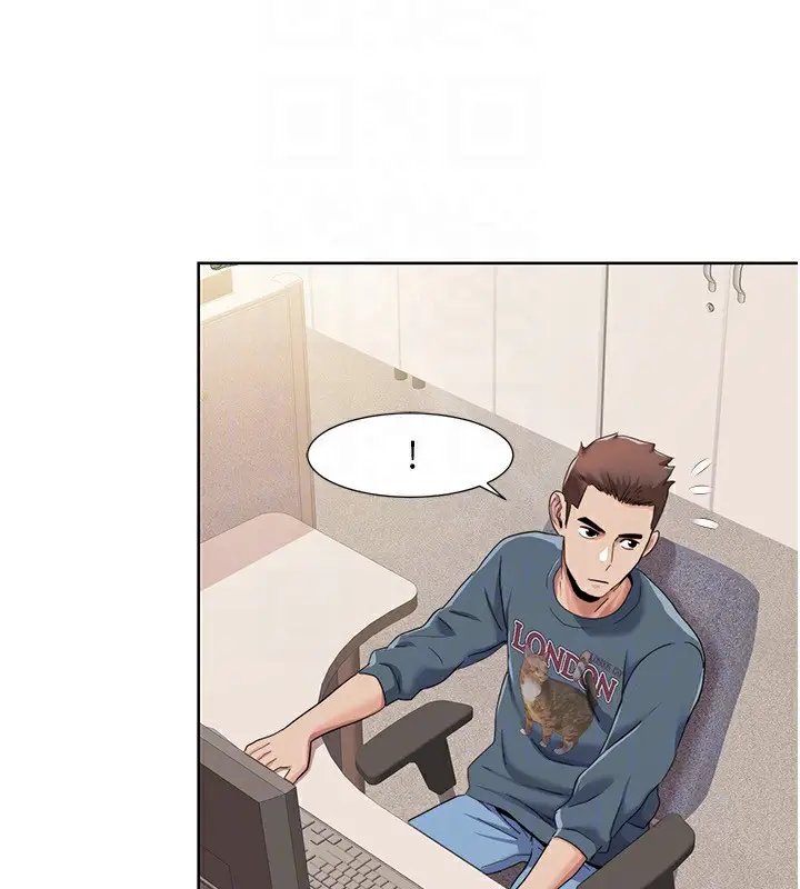 漫画《我的性福剧本》第44话第82张图