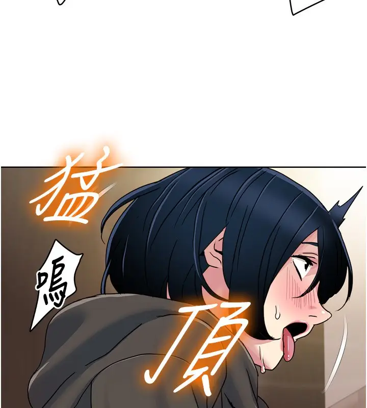 漫画《我的性福剧本》第45话第70张图