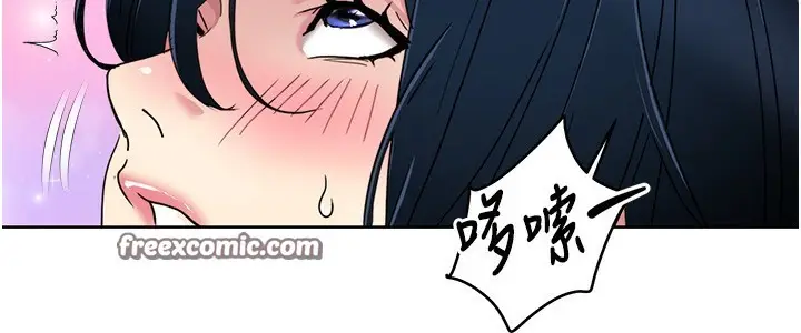 漫画《我的性福剧本》第45话第80张图