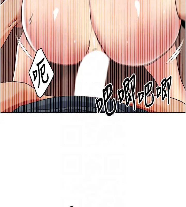 漫画《我的性福剧本》第45话第82张图