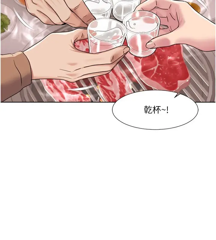 漫画《我的性福剧本》第46话第32张图