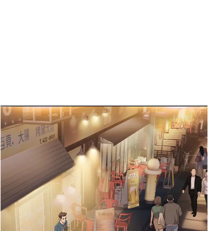 漫画《我的性福剧本》第46话第53张图
