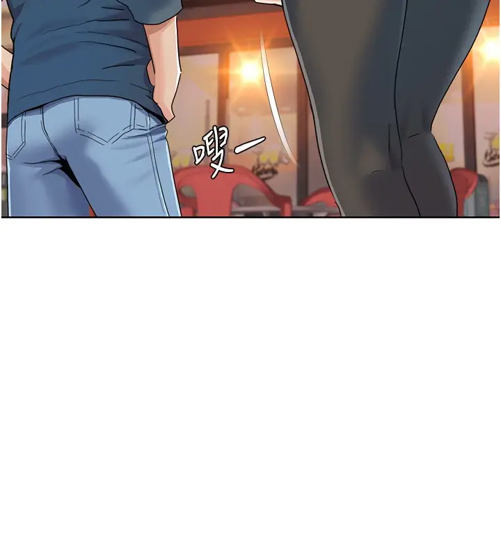 漫画《我的性福剧本》第46话第58张图