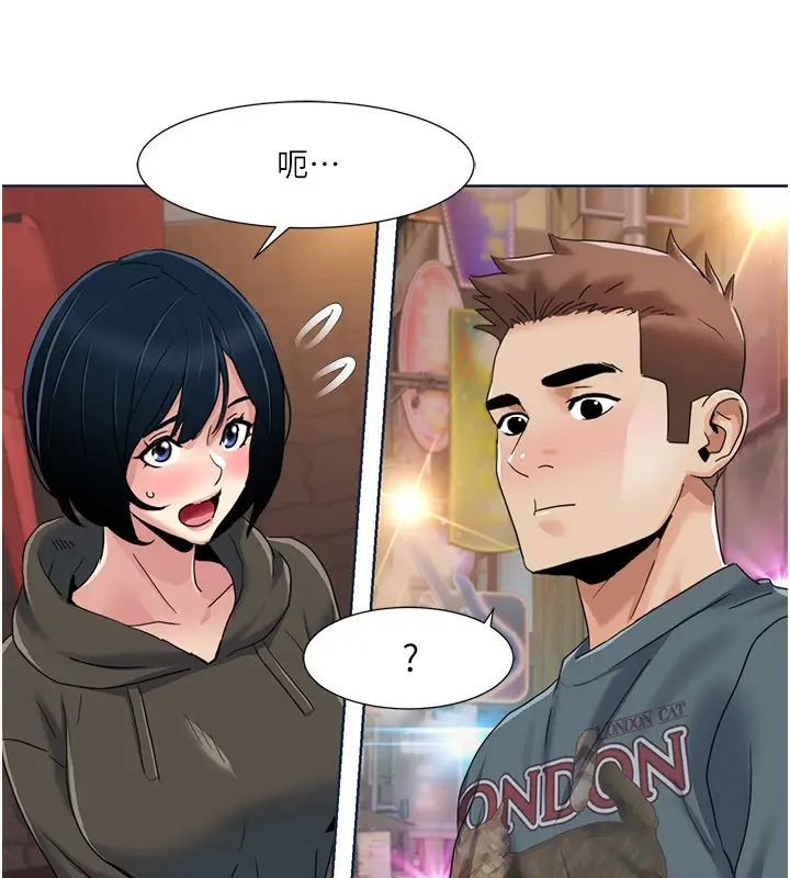 漫画《我的性福剧本》第46话第66张图