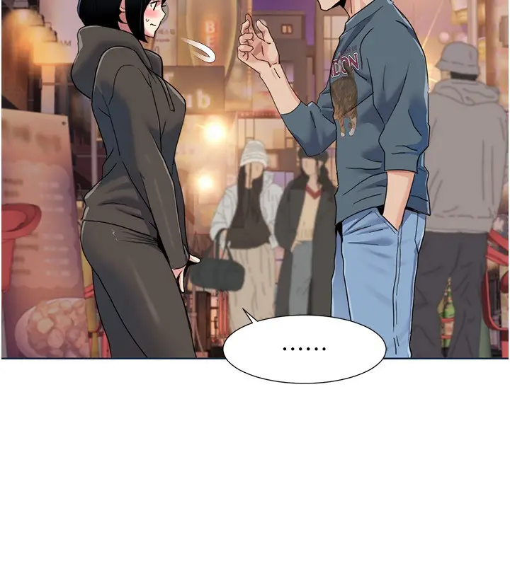 漫画《我的性福剧本》第46话第73张图
