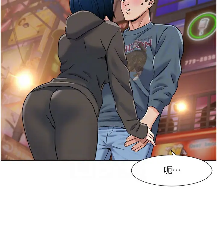 漫画《我的性福剧本》第46话第81张图