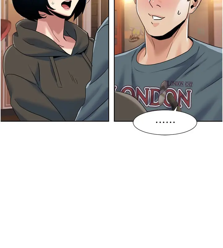 漫画《我的性福剧本》第46话第88张图