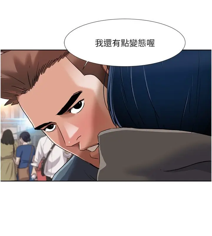 漫画《我的性福剧本》第46话第92张图