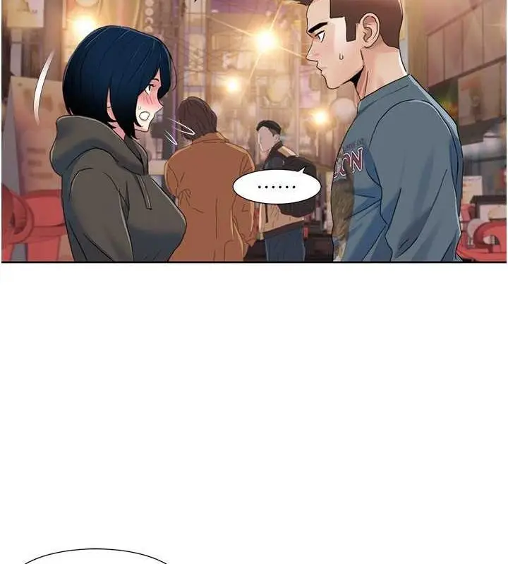漫画《我的性福剧本》第47话第12张图