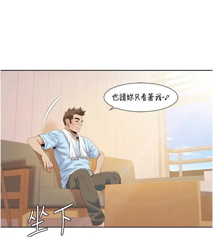 漫画《我的性福剧本》第47话第27张图