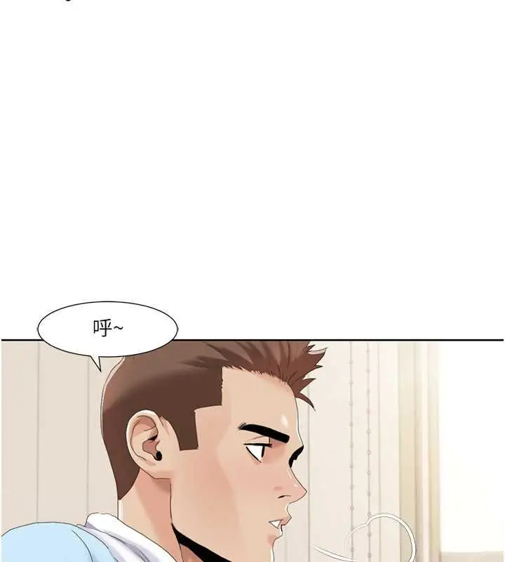 漫画《我的性福剧本》第47话第28张图