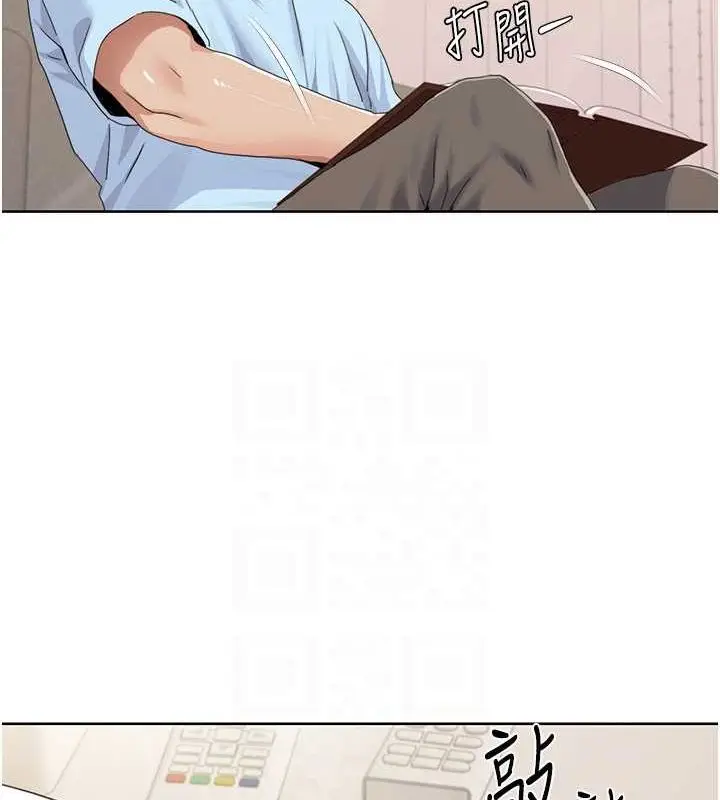 漫画《我的性福剧本》第47话第37张图