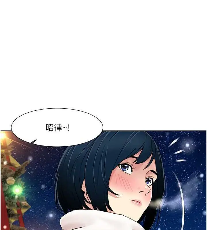 漫画《我的性福剧本》第47话第46张图