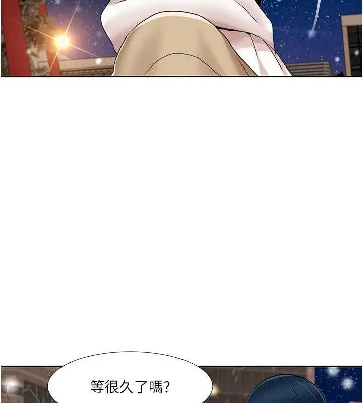 漫画《我的性福剧本》第47话第47张图
