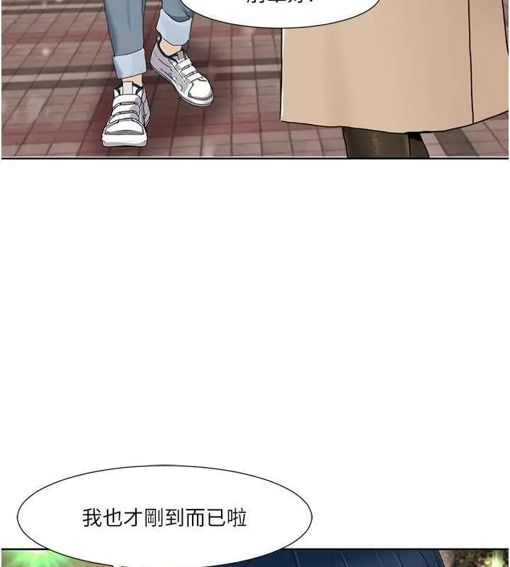 漫画《我的性福剧本》第47话第49张图