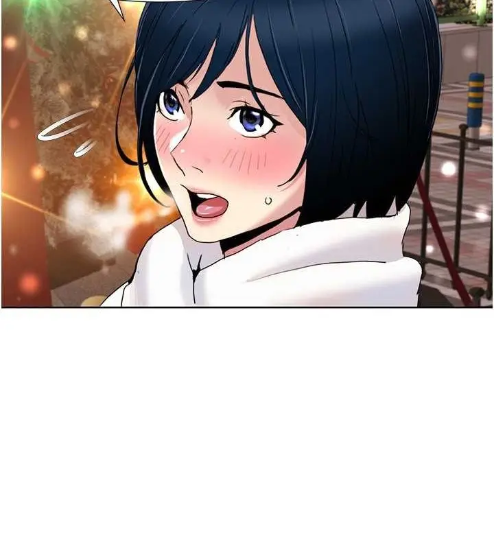 漫画《我的性福剧本》第47话第50张图