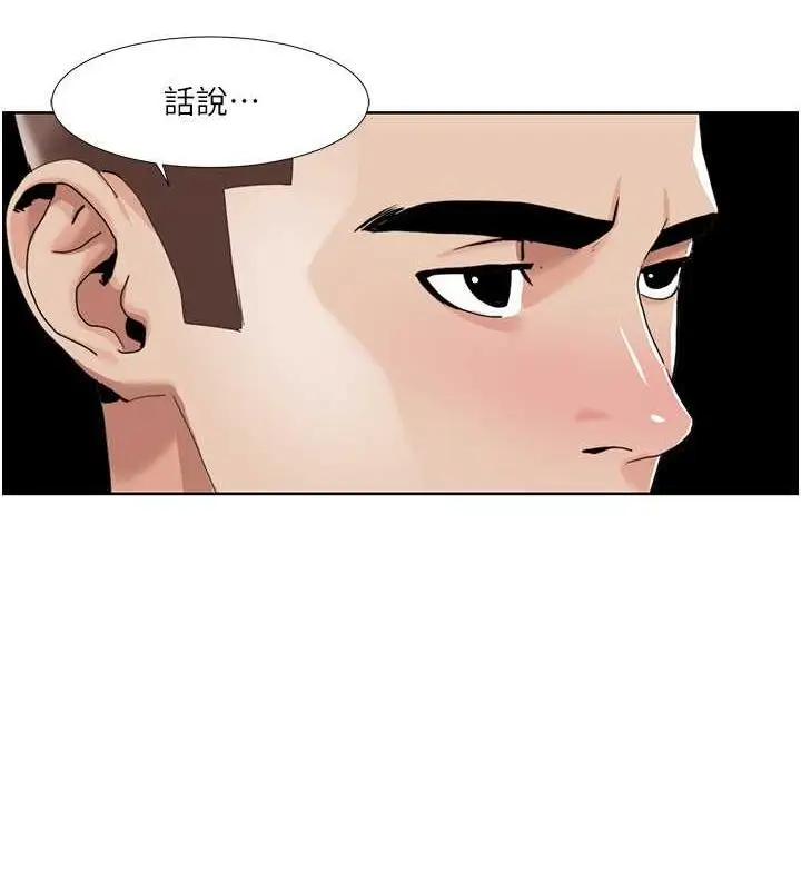 漫画《我的性福剧本》第47话第61张图