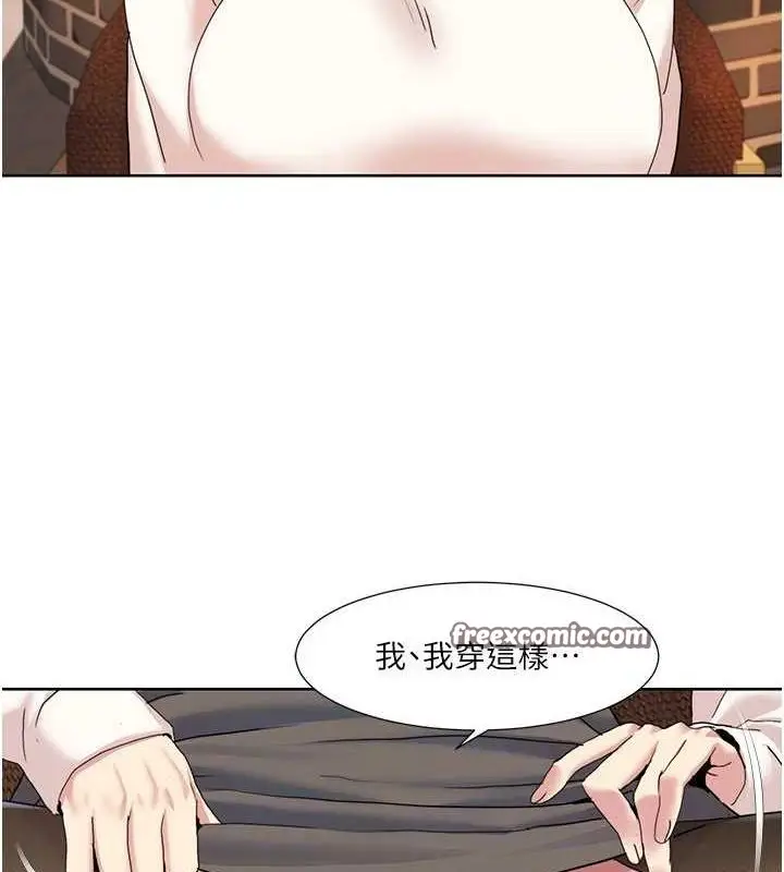 漫画《我的性福剧本》第47话第72张图