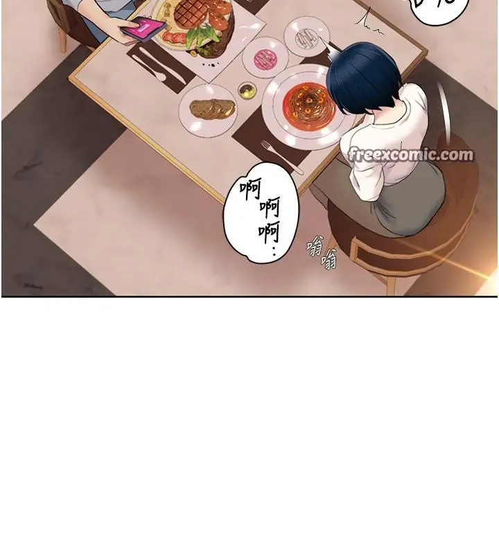 漫画《我的性福剧本》第48话第34张图