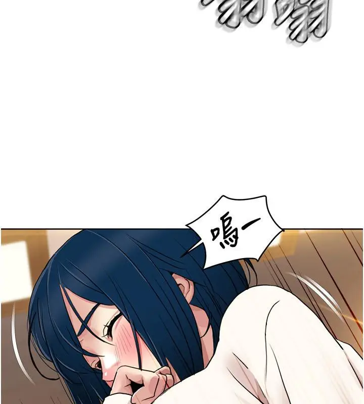 漫画《我的性福剧本》第48话第41张图