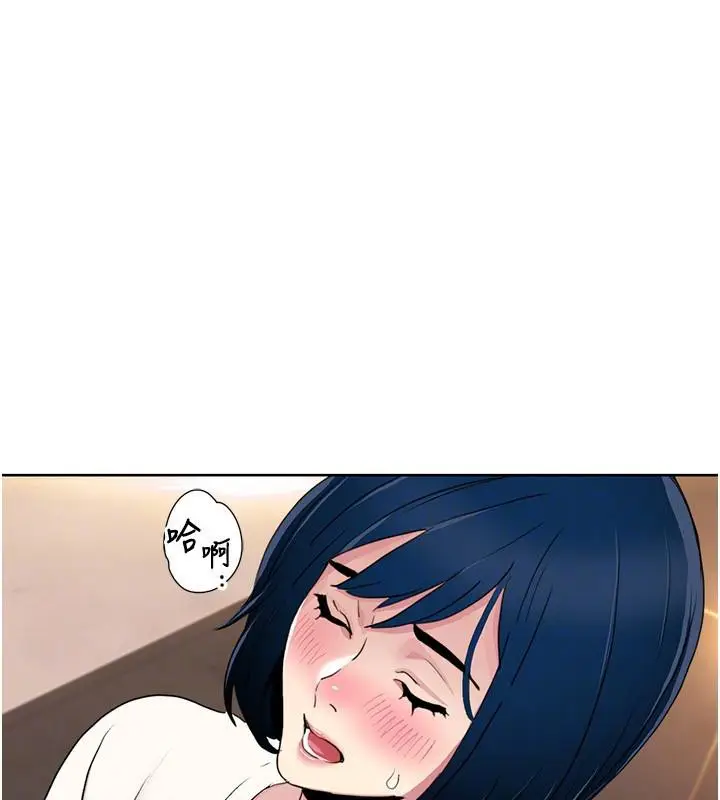 漫画《我的性福剧本》第48话第49张图